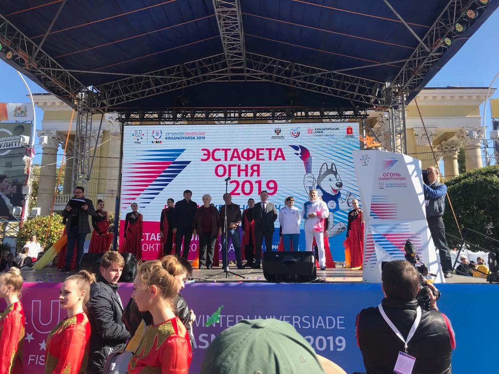 Огонь XXIX Всемирной зимней универсиады-2019 зажжен в краевом центре