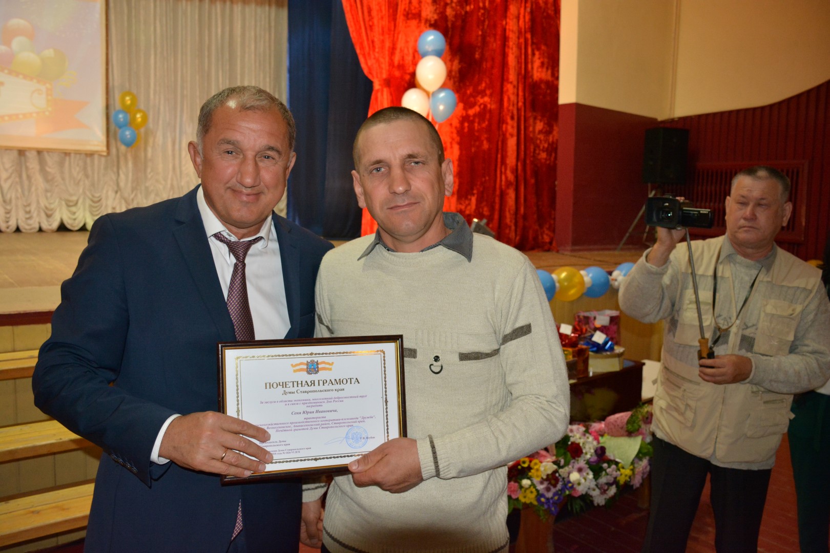 Сельские торжества