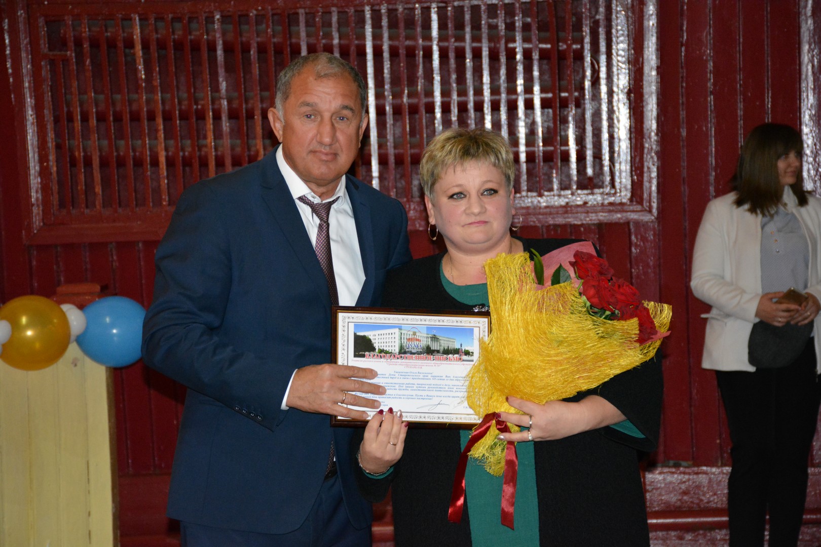 Сельские торжества