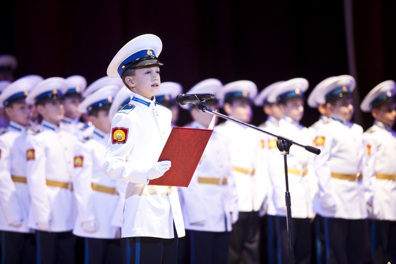 Посвящение в кадеты