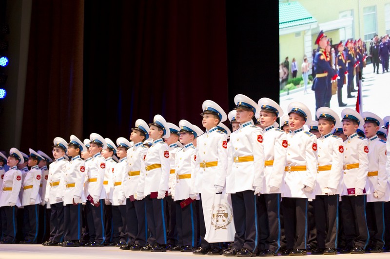 Посвящение в кадеты