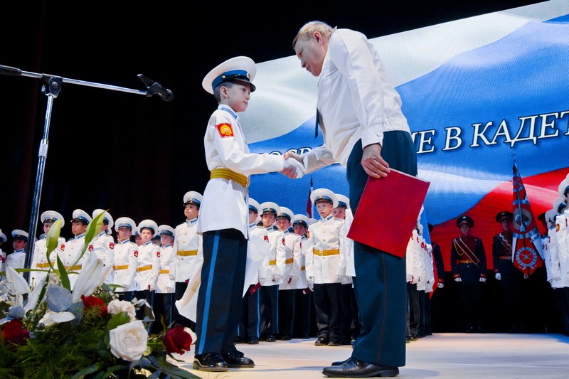 Посвящение в кадеты
