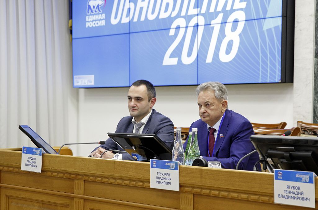 «Единая Россия» готовится к обновлению