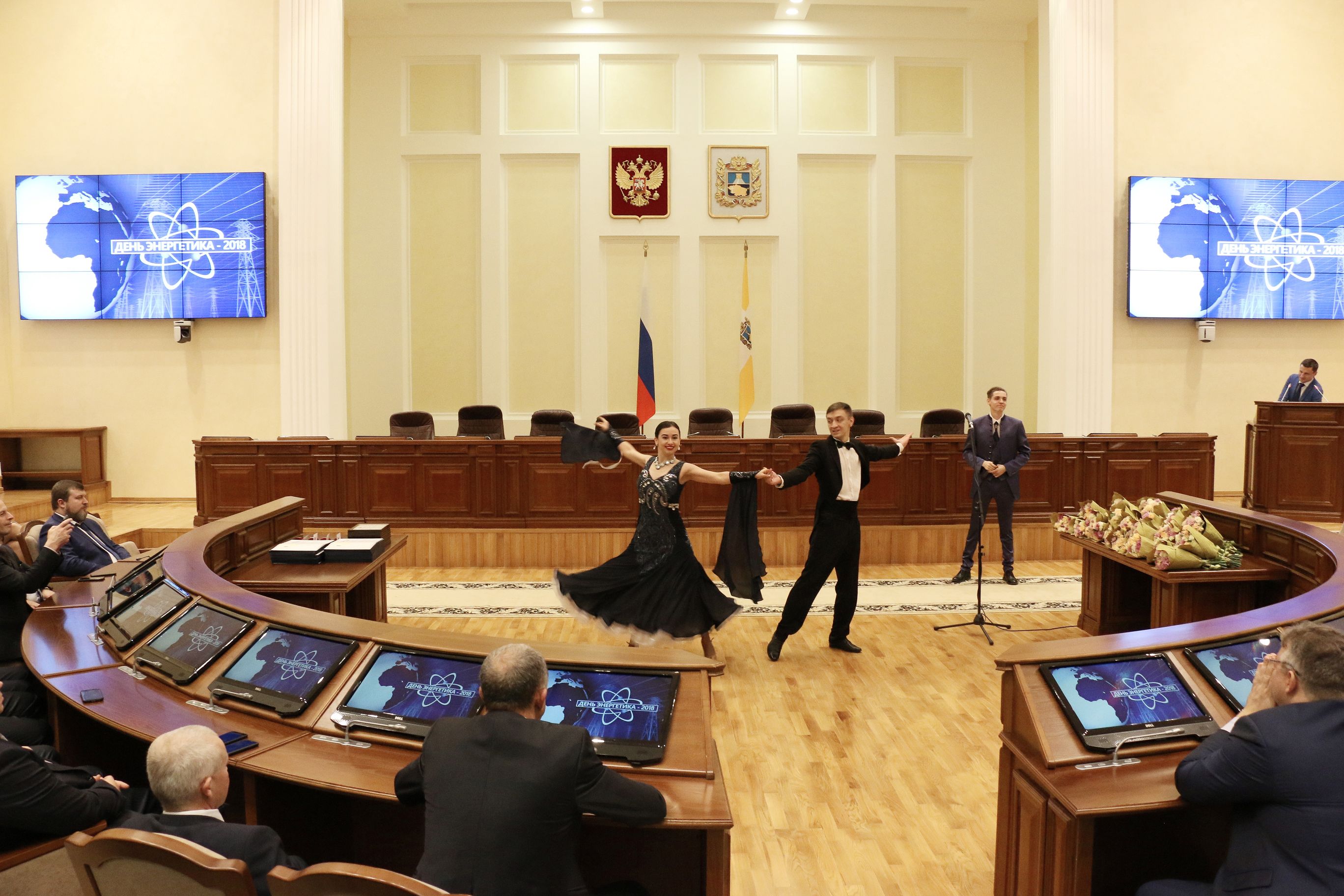 День энергетика-2018