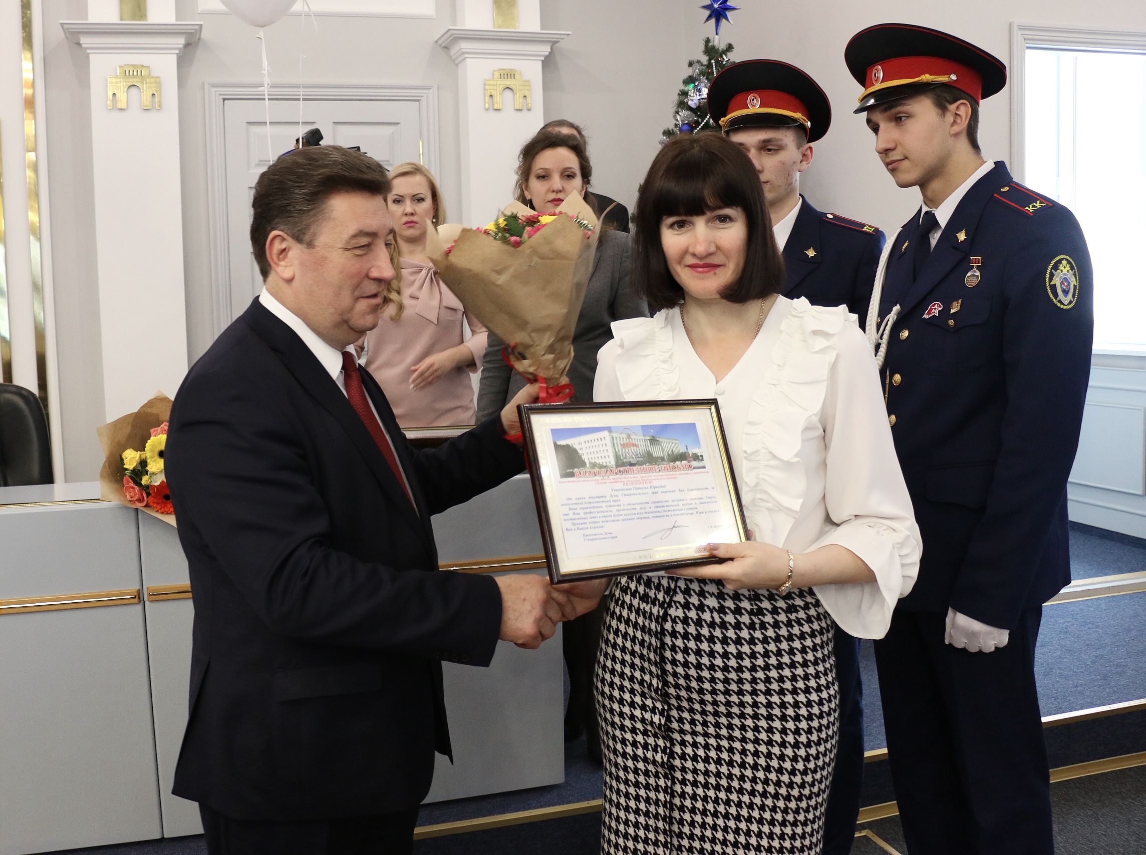 Традиция чествовать лучших