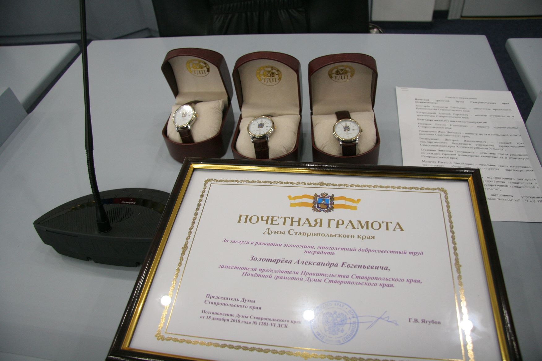 Во главе угла - здравоохранение