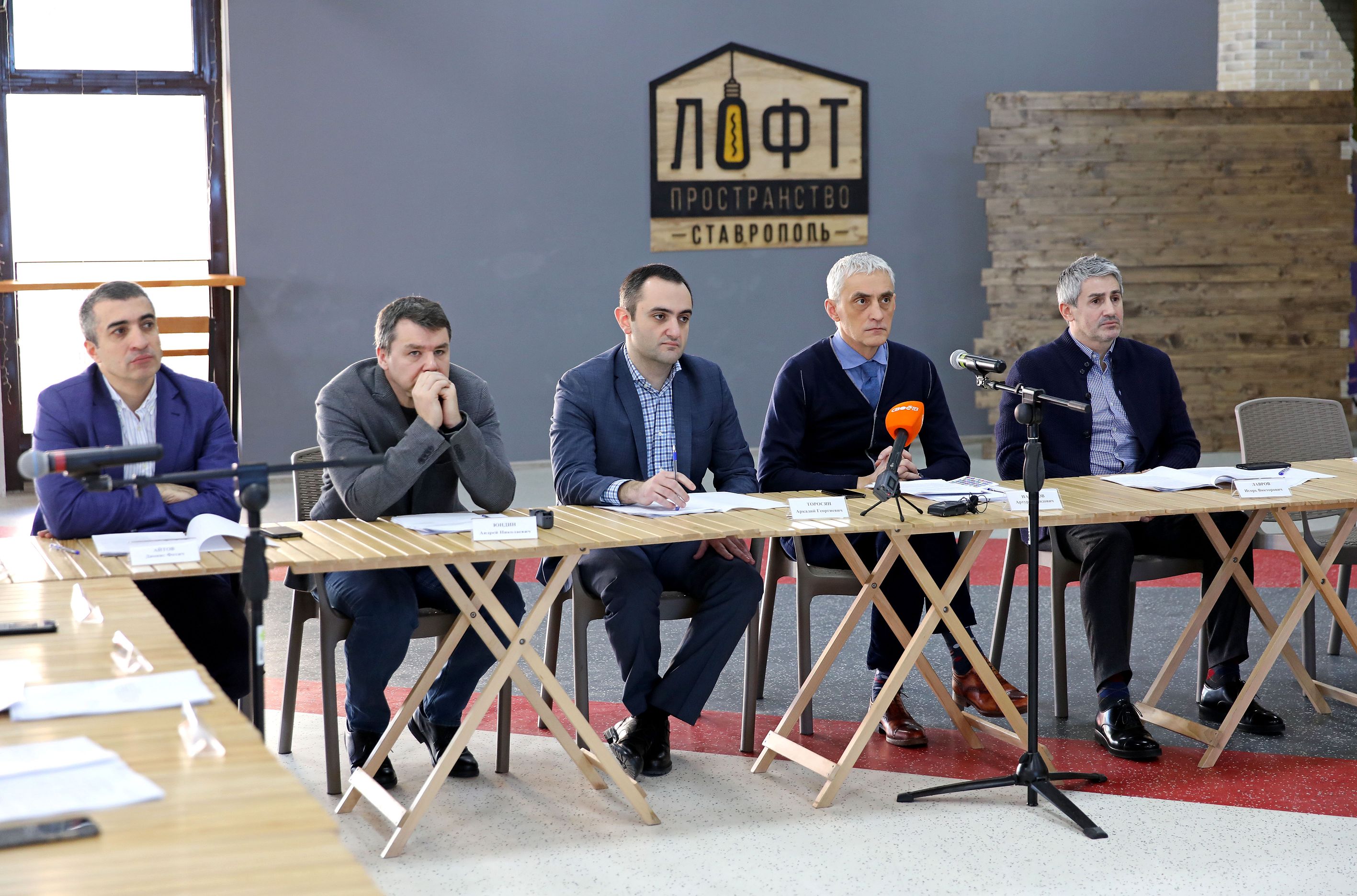Пространство для молодежи