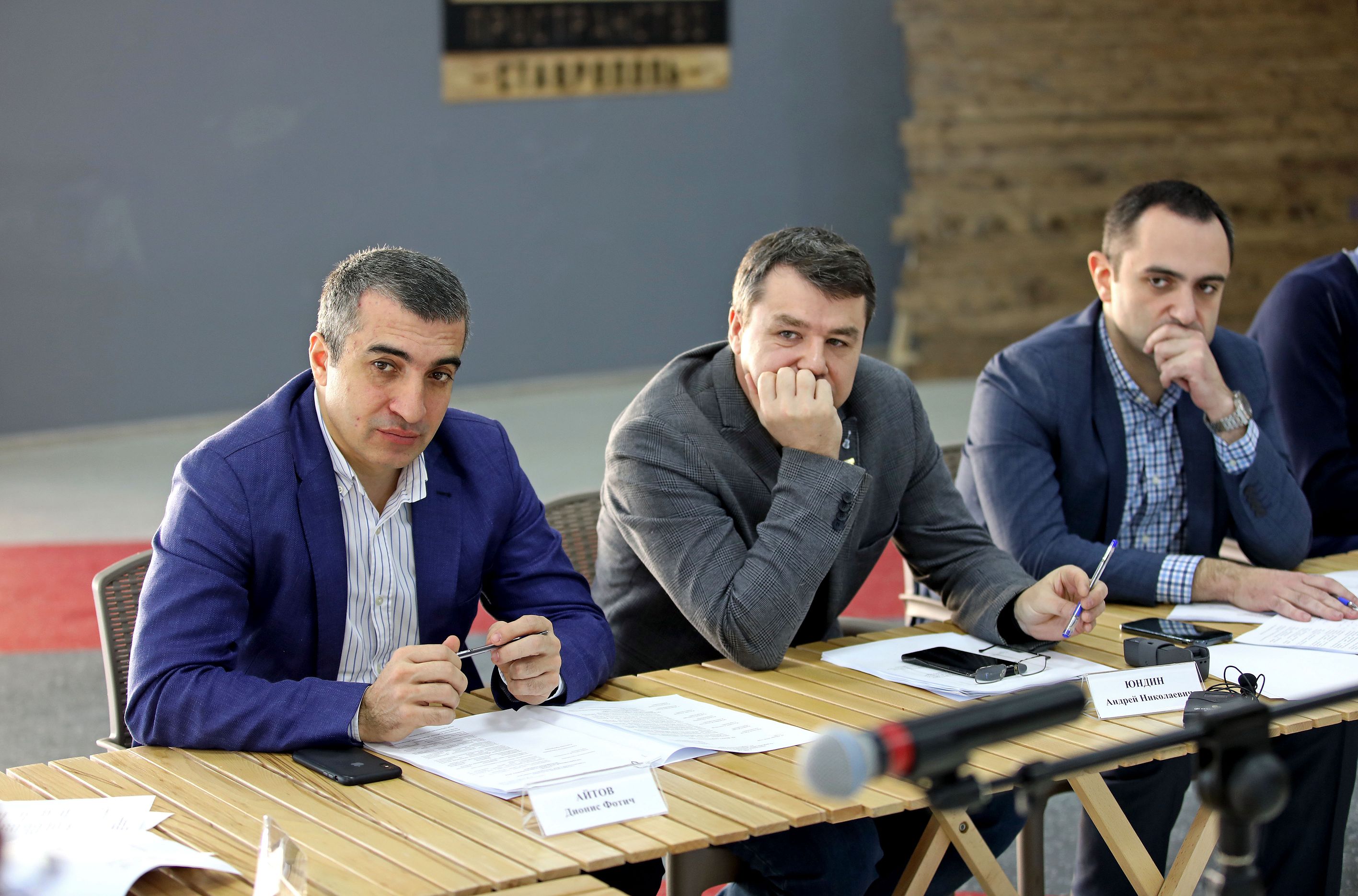 Пространство для молодежи