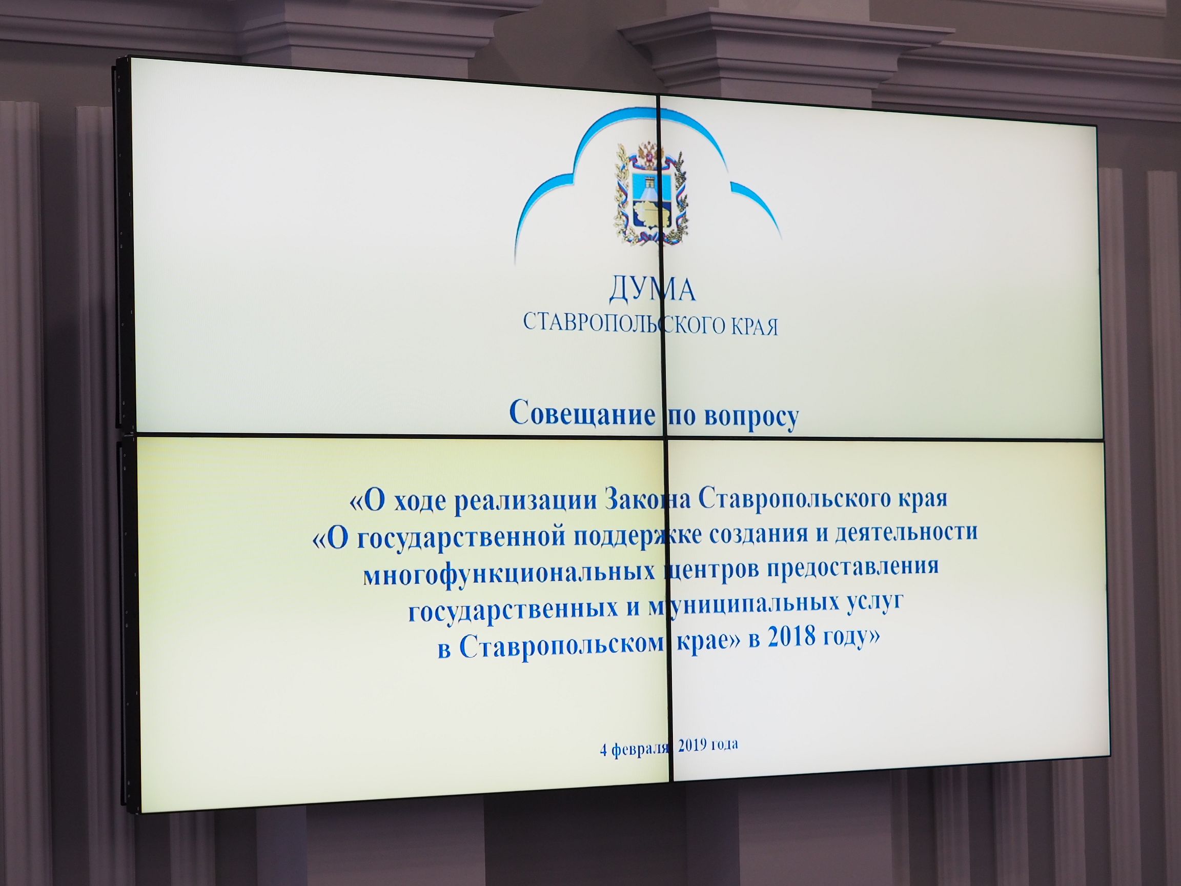 МФЦ обретают популярность