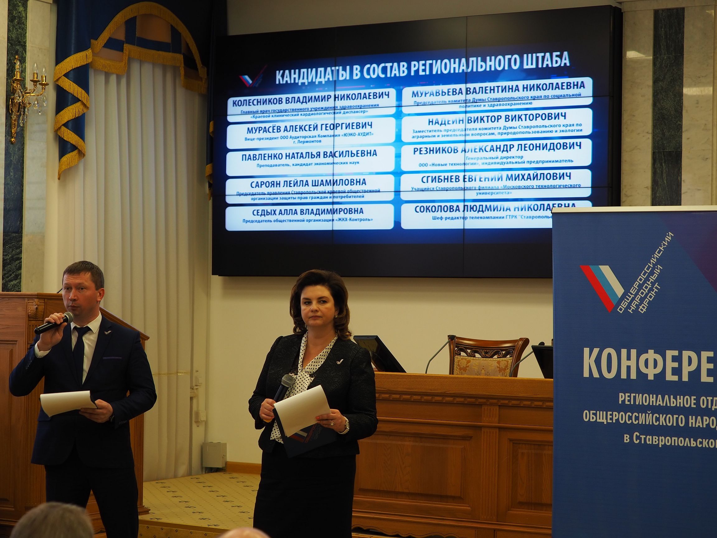 Добиться решения задач, поставленных президентом страны