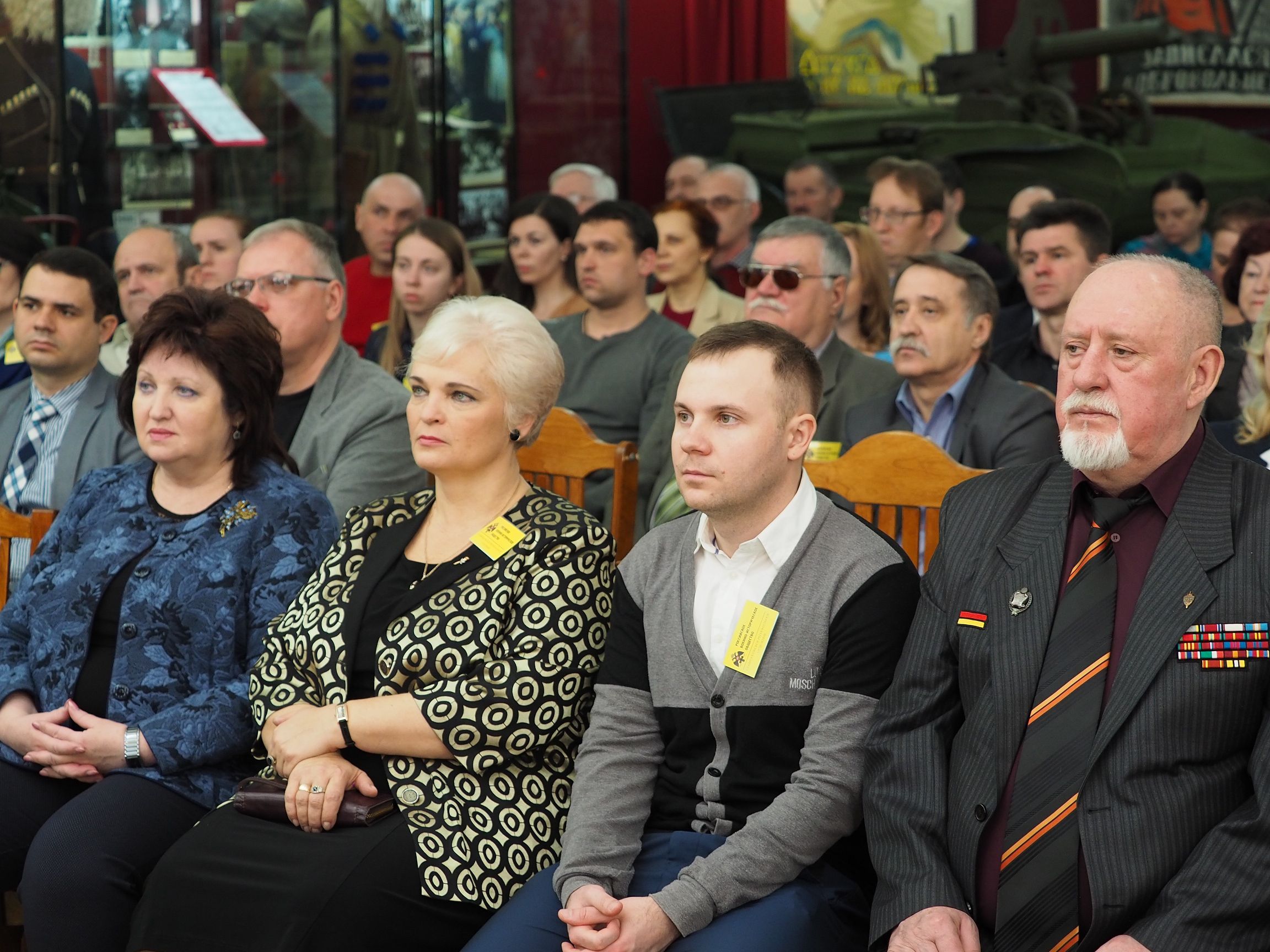 Формировать патриотическое сознание