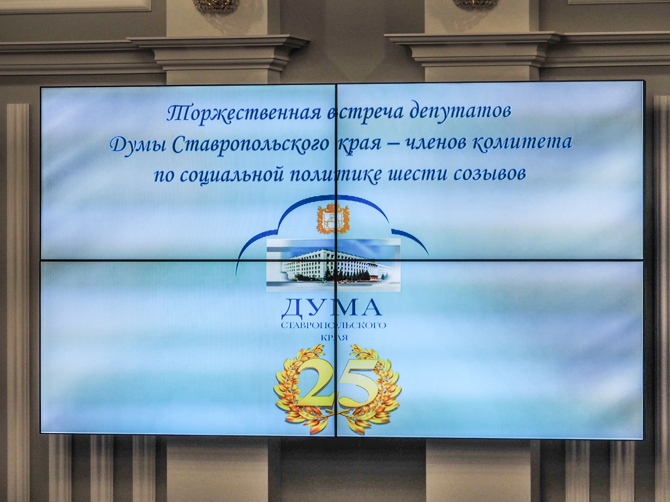 В дружеской обстановке