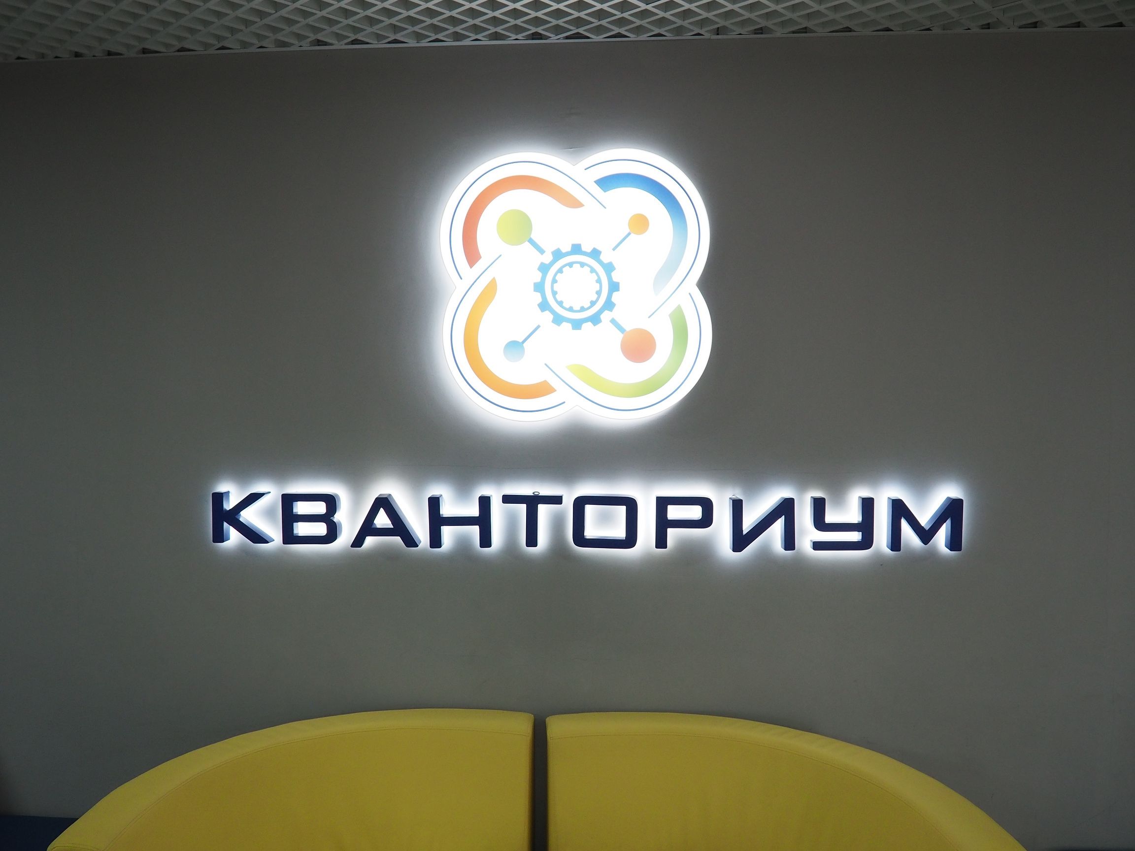 Обеспечить доступность дополнительного образования