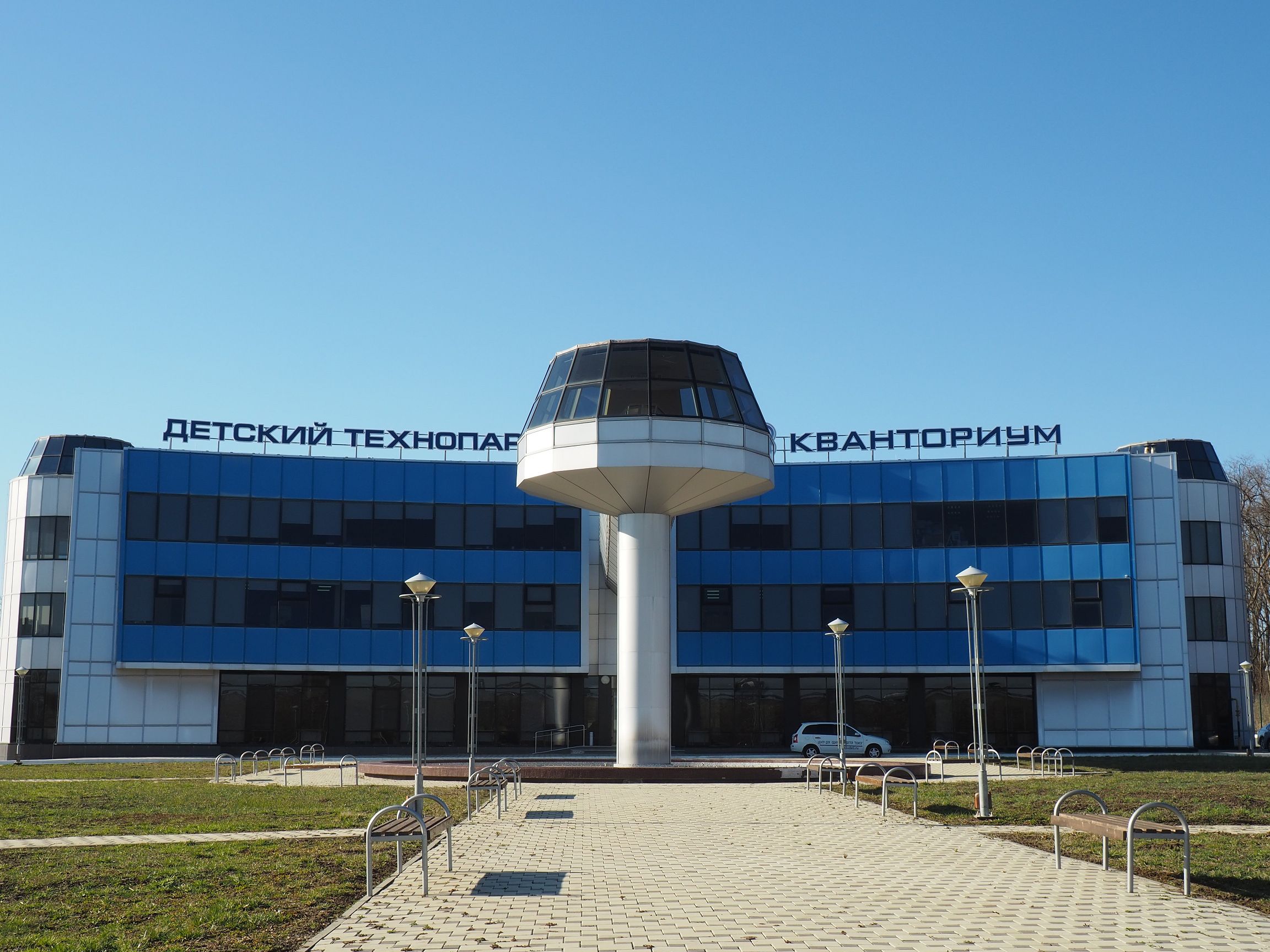 Обеспечить доступность дополнительного образования