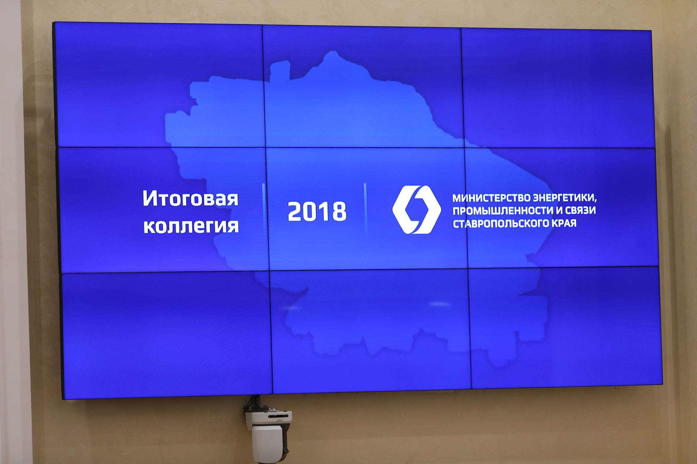 Законодательная база способствует росту промышленного потенциала Ставрополья
