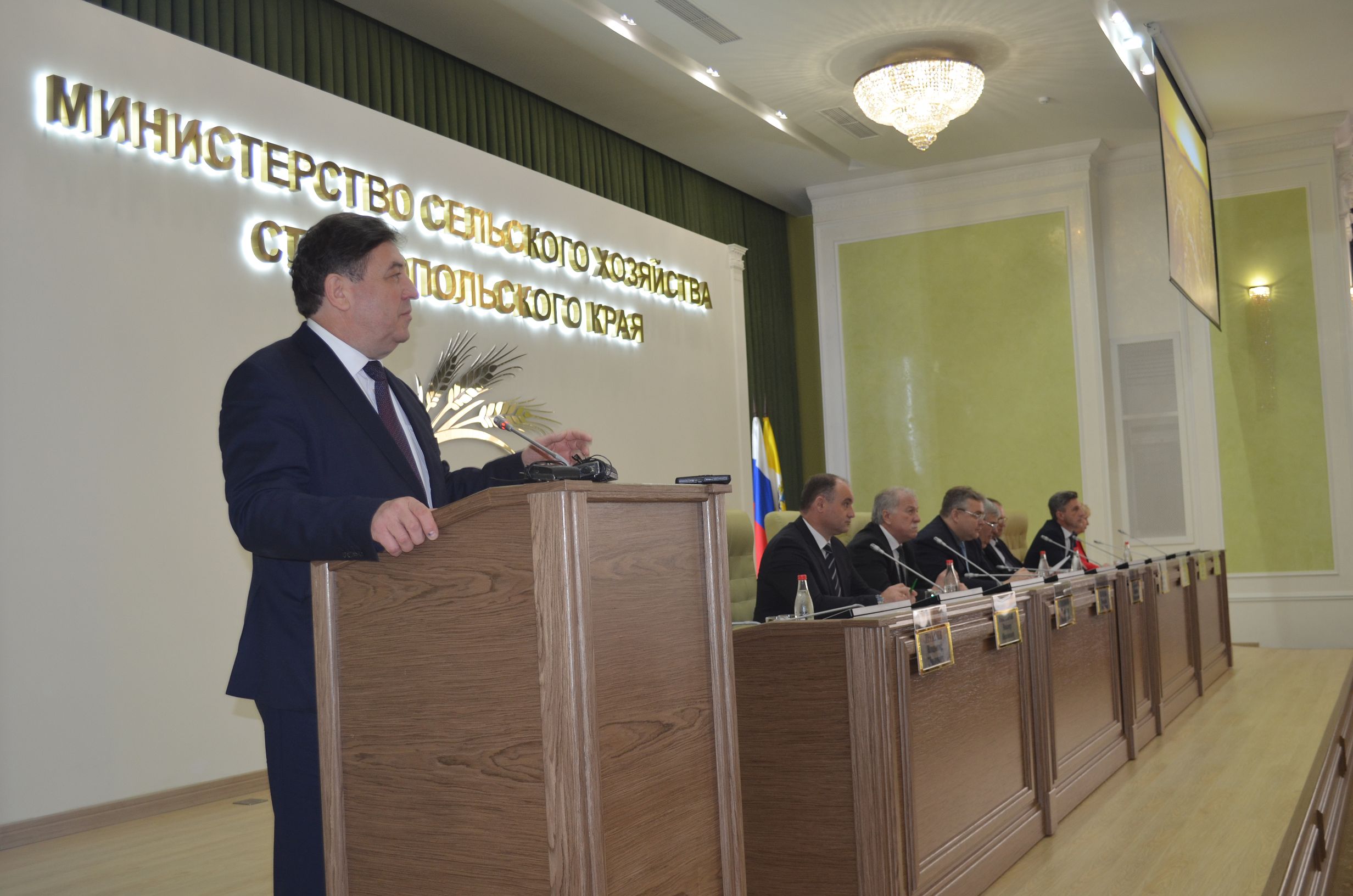 Съезд фермеров Ставрополья