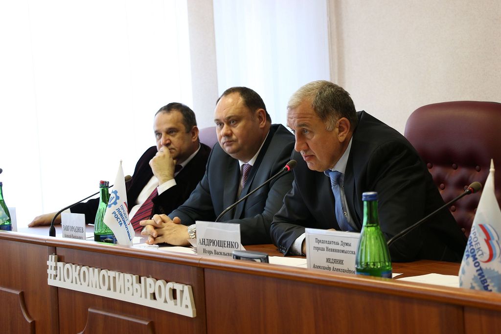 Промышленный потенциал Ставрополья