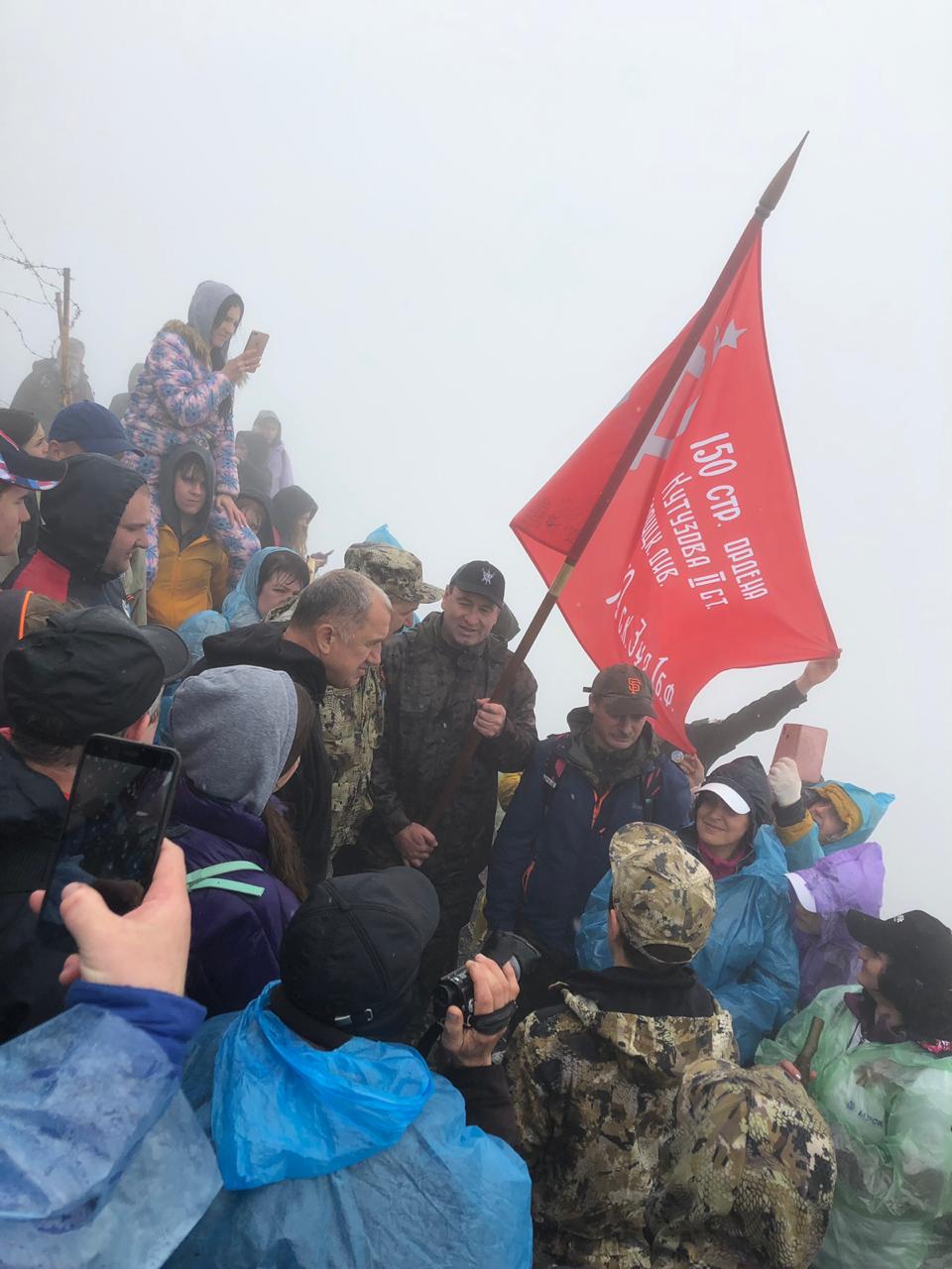 Знамя Победы над Бештау