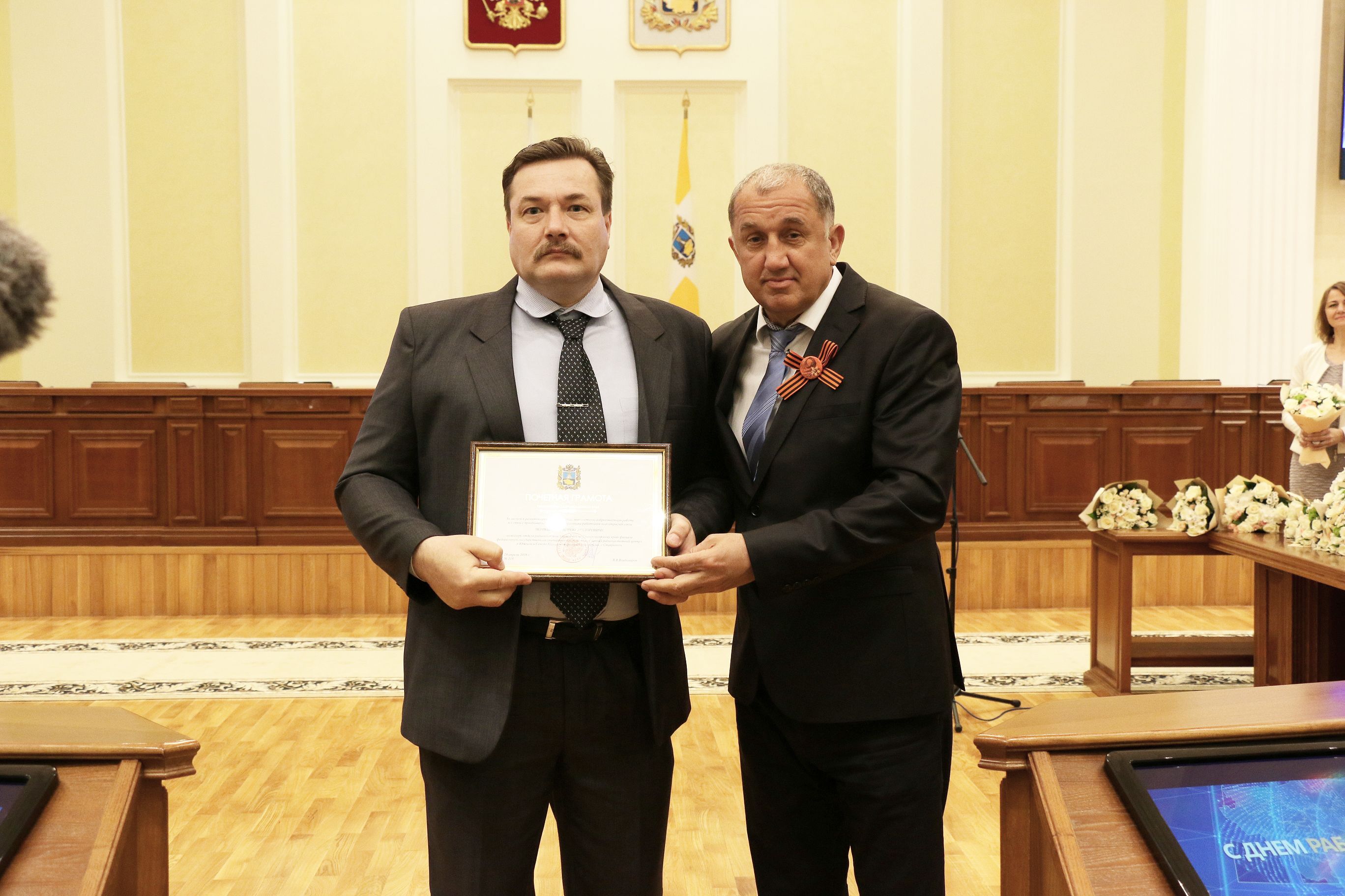 Работники связи принимают поздравления