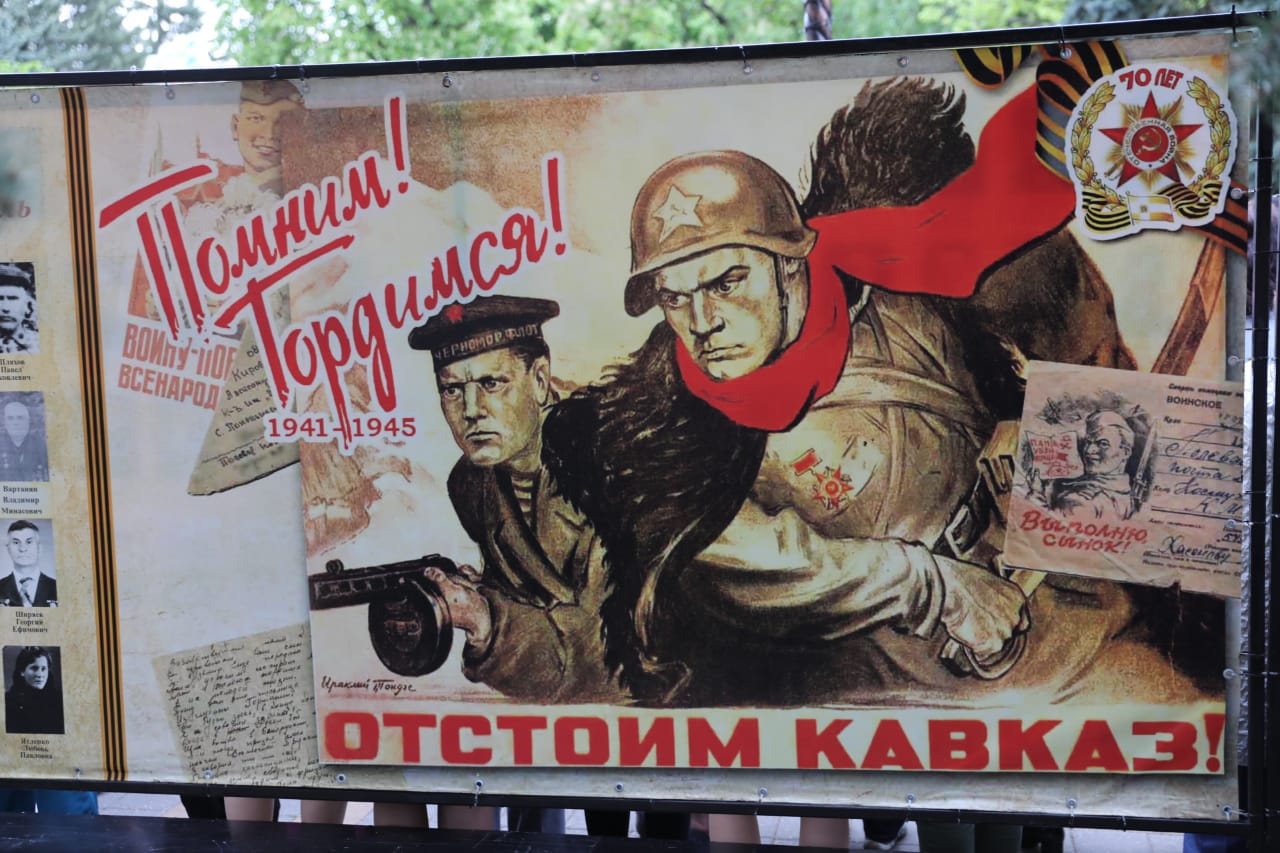 Ставрополье готовится встретить 74-ю годовщину Победы