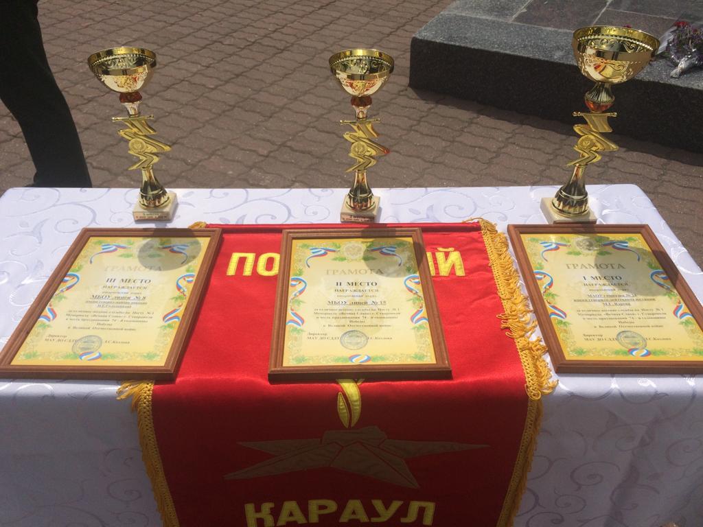 «Солдатский платок» в Ставрополе