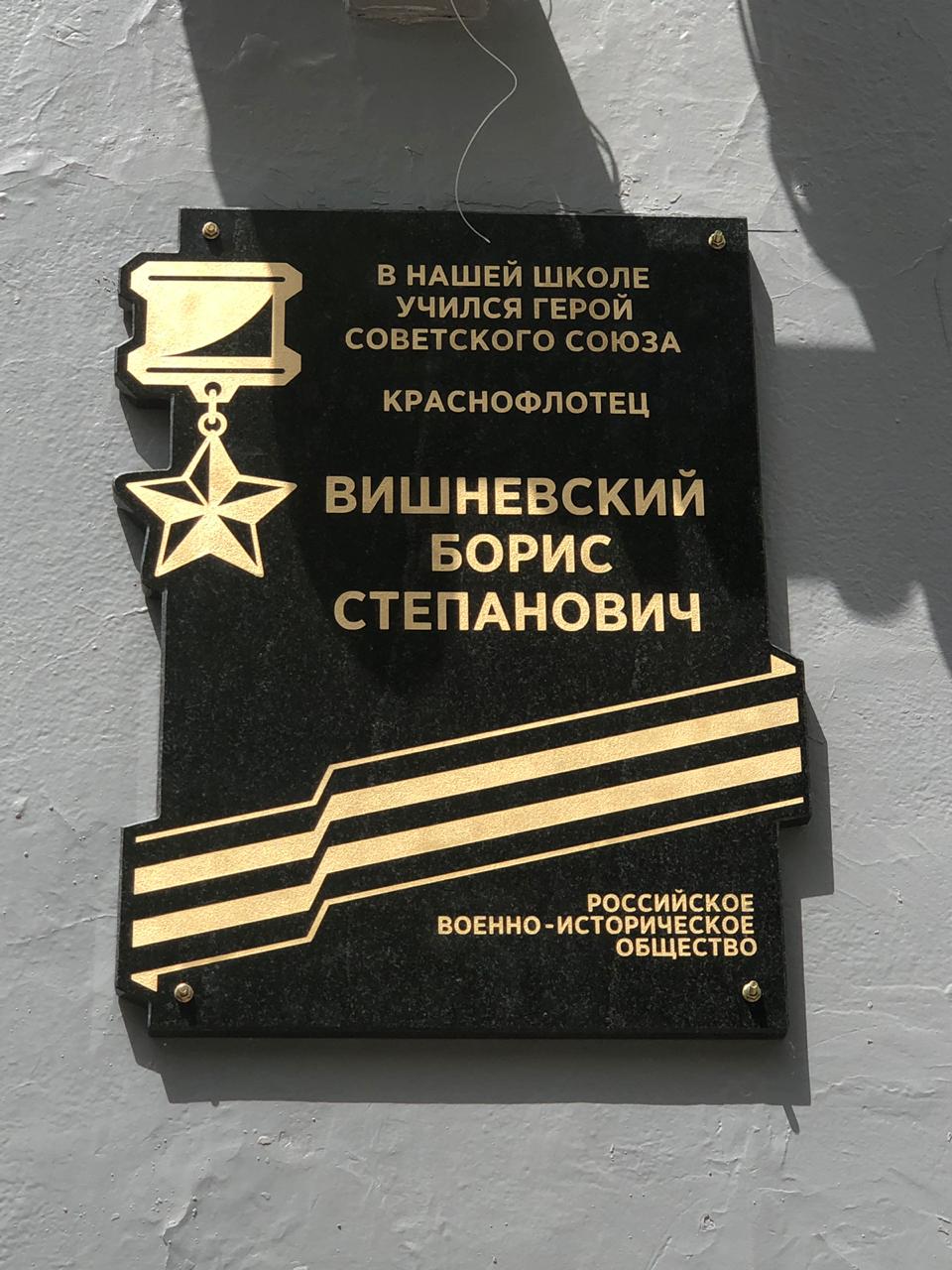 Память поколений