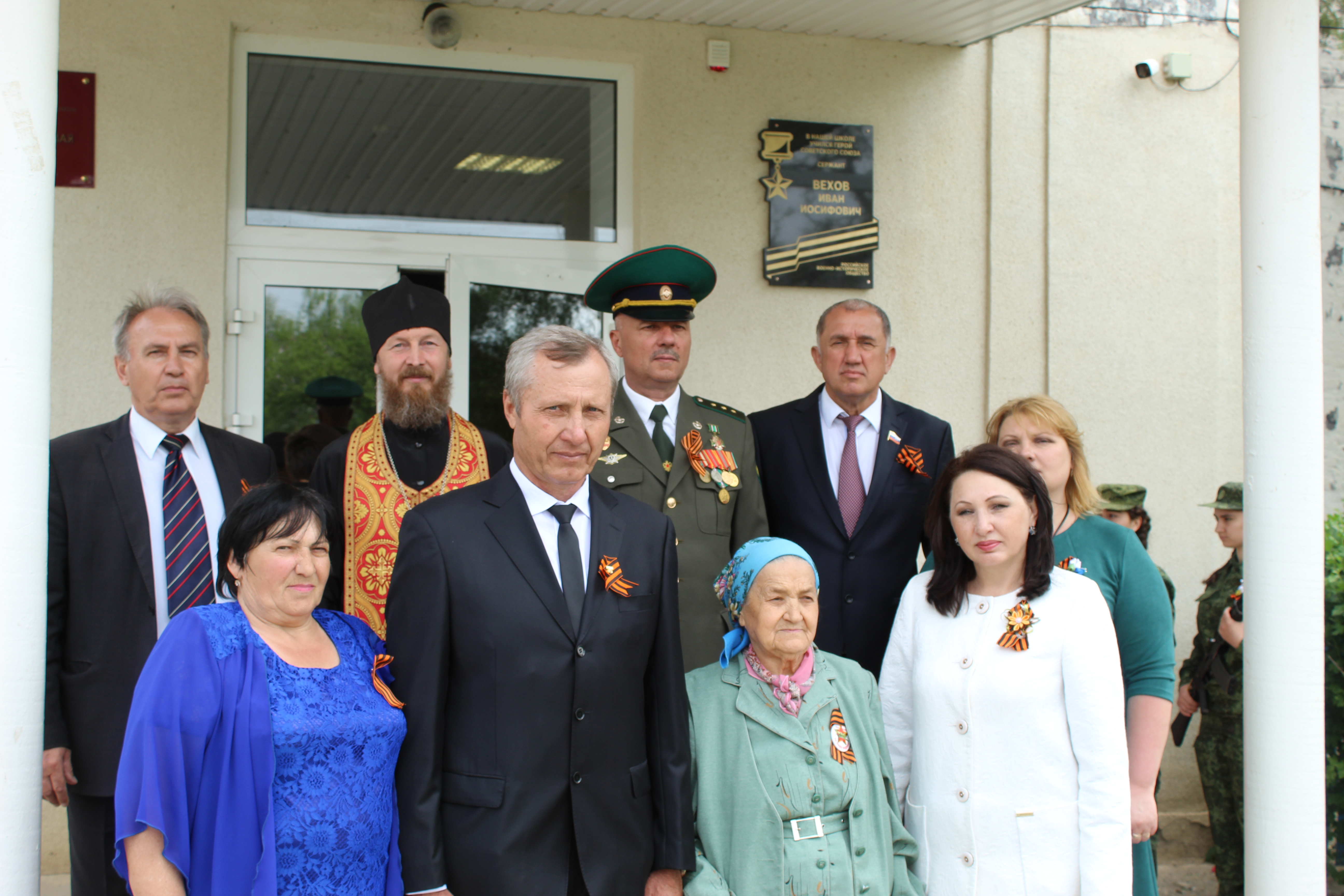 Память о герое