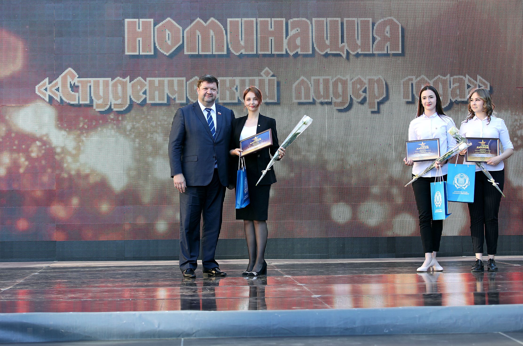 «Студента года - 2019» выбрали в Ставропольском аграрном университете