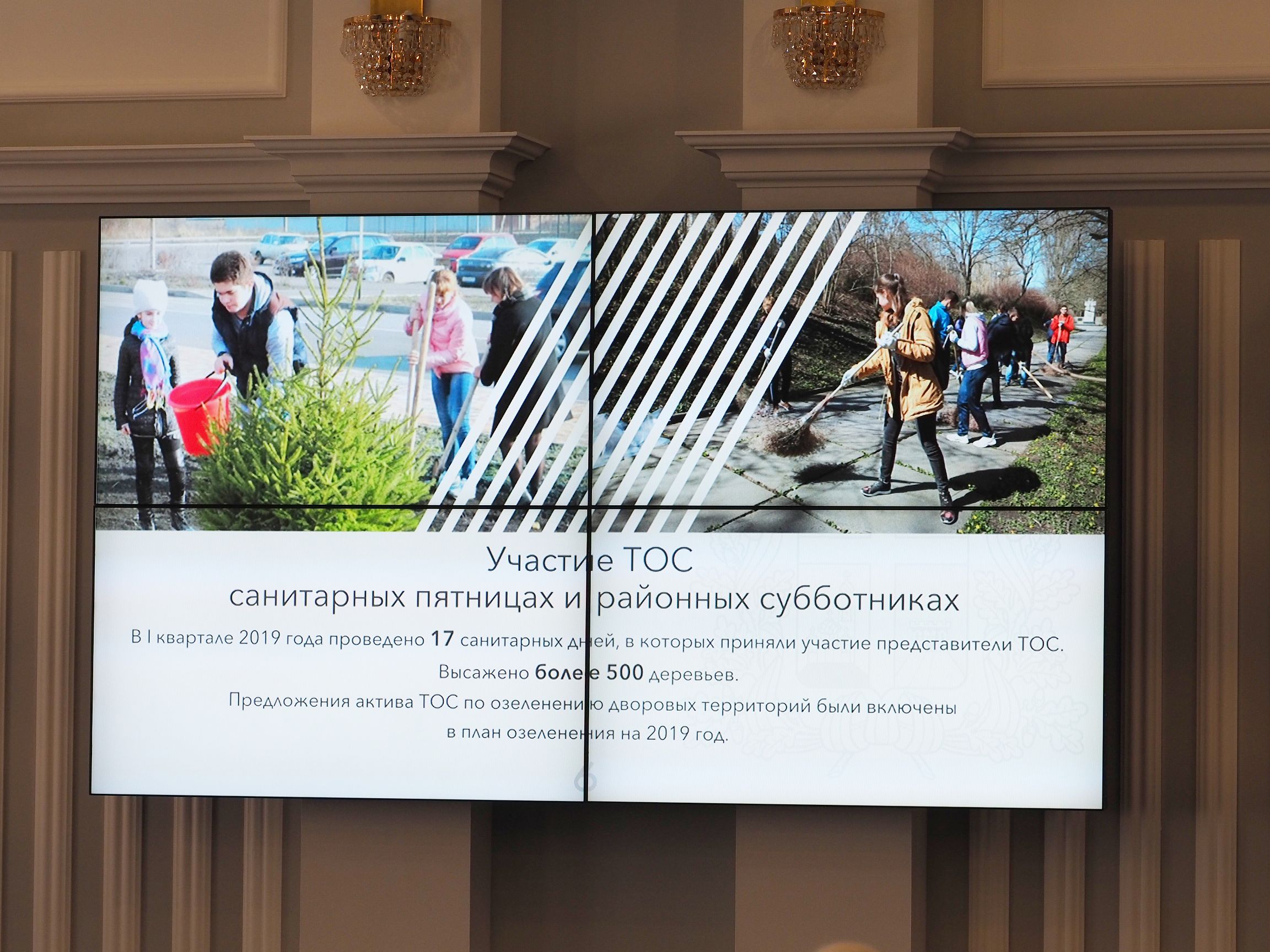 Общественное самоуправление набирает обороты
