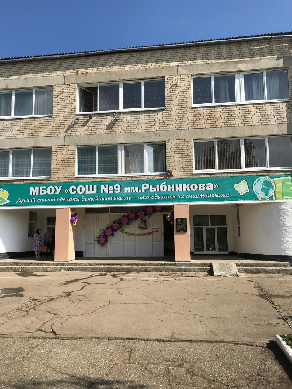 Последний звонок – поздравления от депутатов