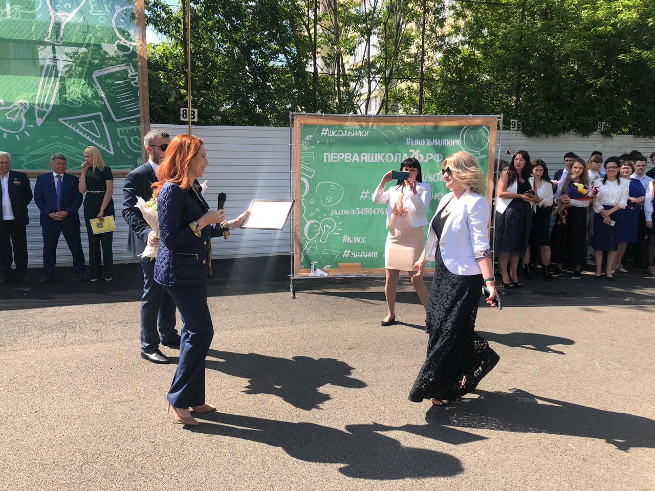 Последний звонок – поздравления от депутатов
