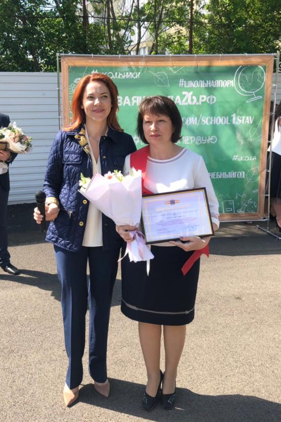 Последний звонок – поздравления от депутатов