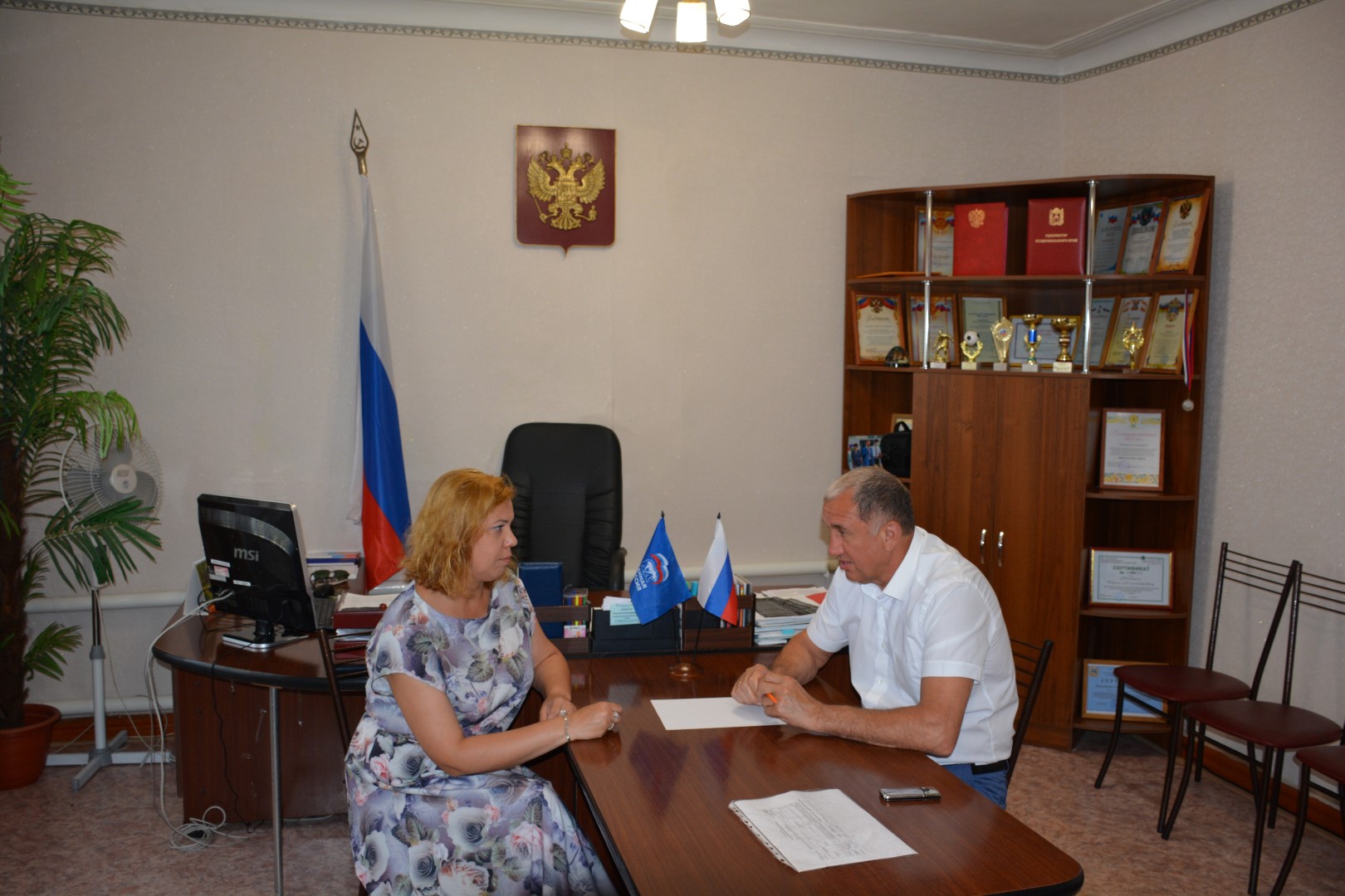 Приём и поздравления