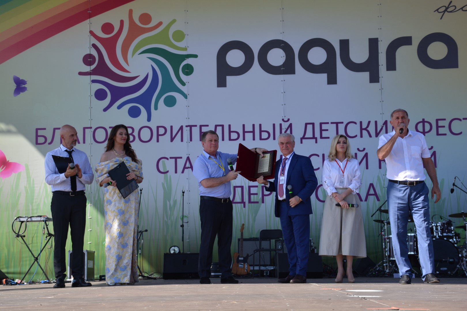 Приём и поздравления