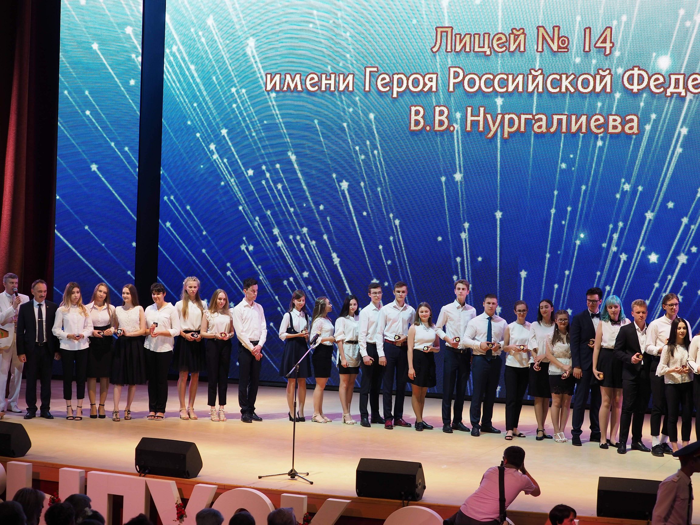 Лучшим выпускникам Ставрополя вручили золотые и серебряные медали