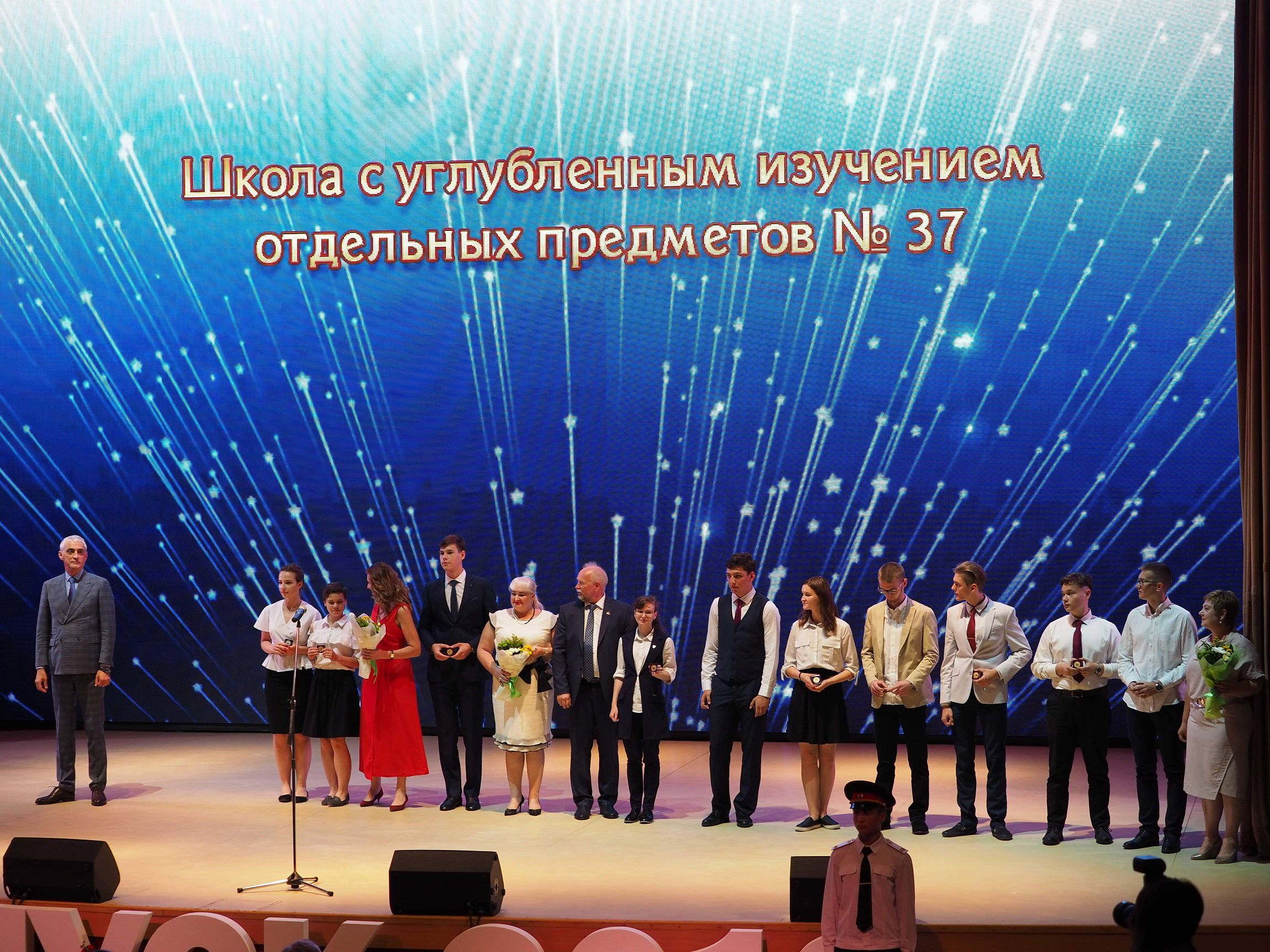 Лучшим выпускникам Ставрополя вручили золотые и серебряные медали