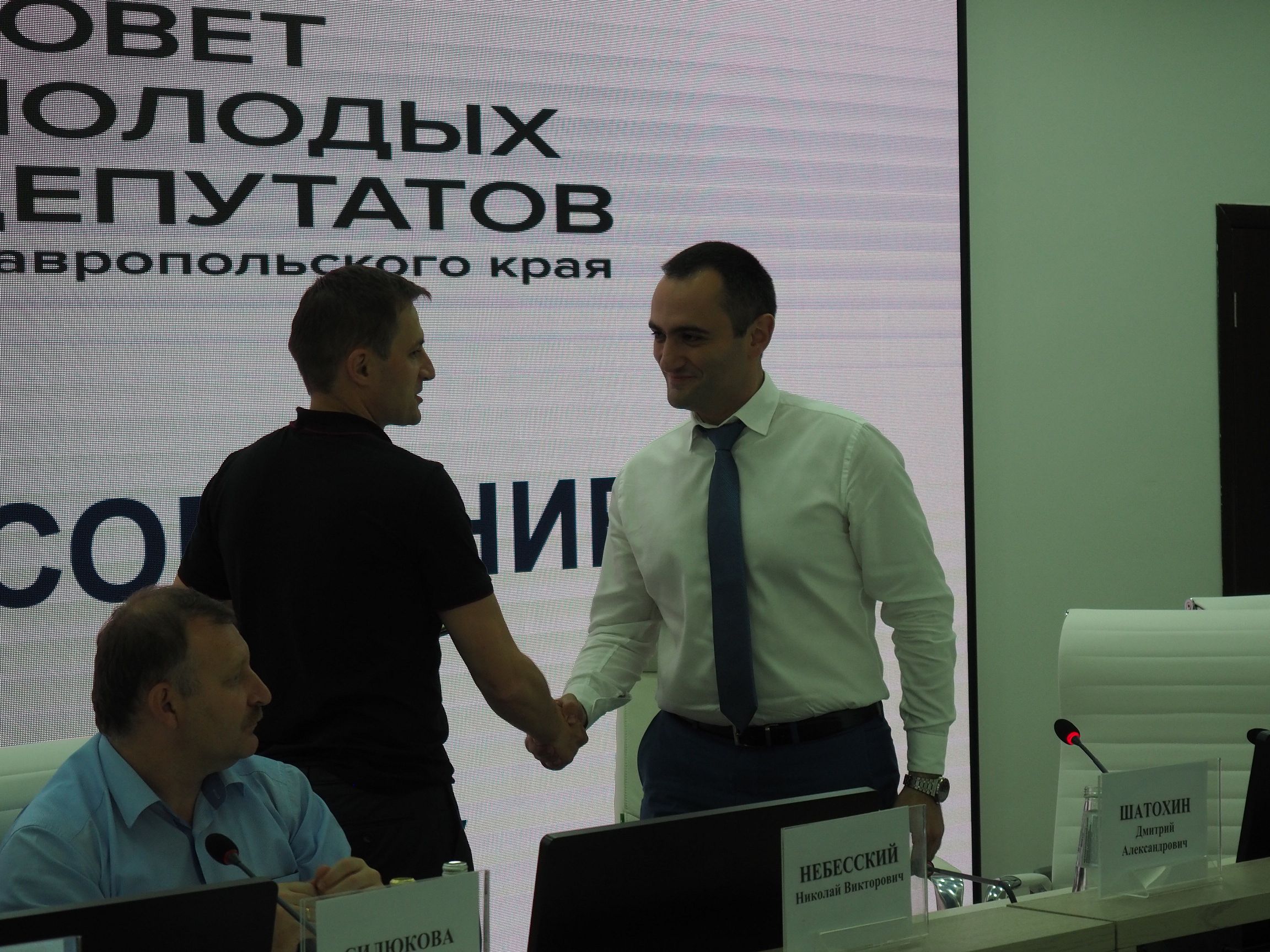 В помощь молодым законодателям
