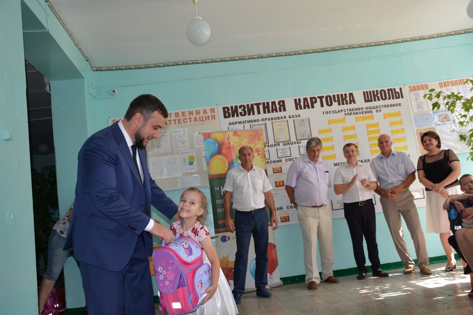 Ранцы для первоклассников