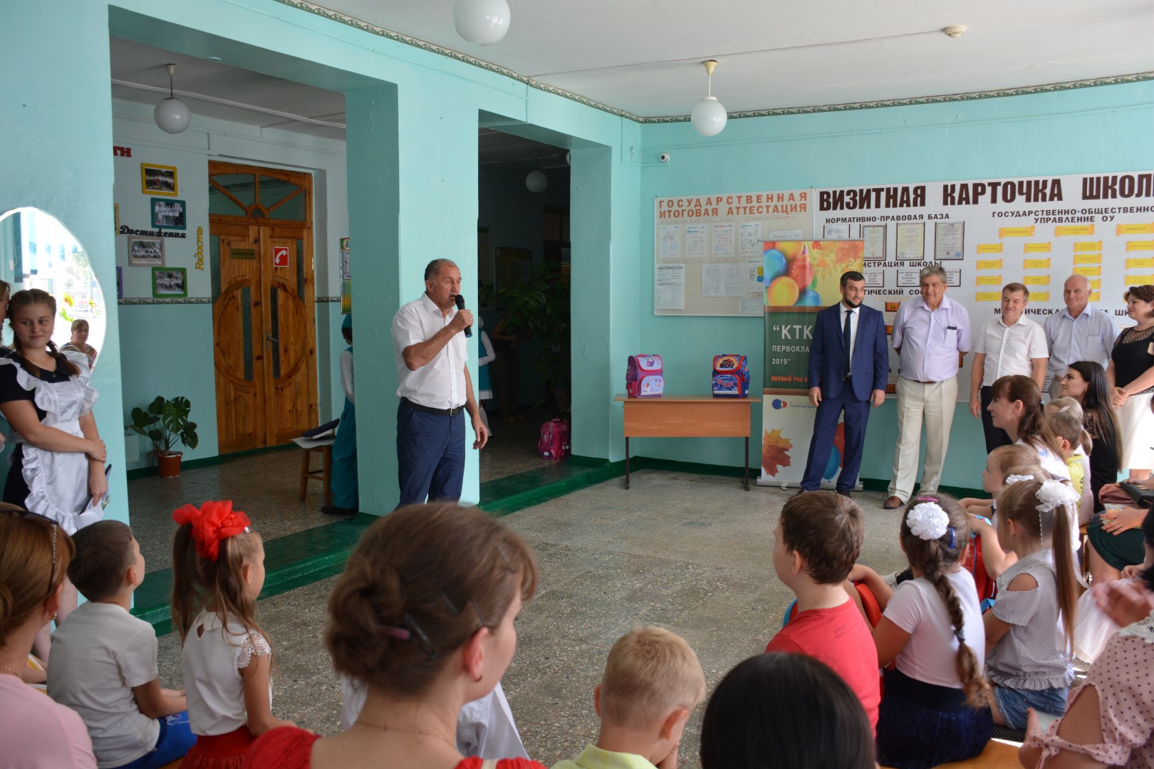 Ранцы для первоклассников
