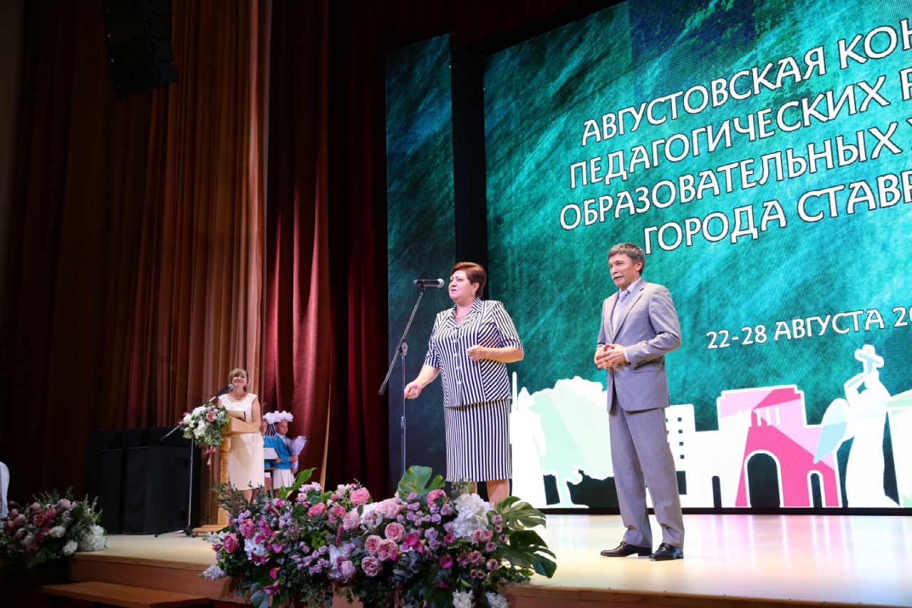 Ставрополь встречает 1 сентября