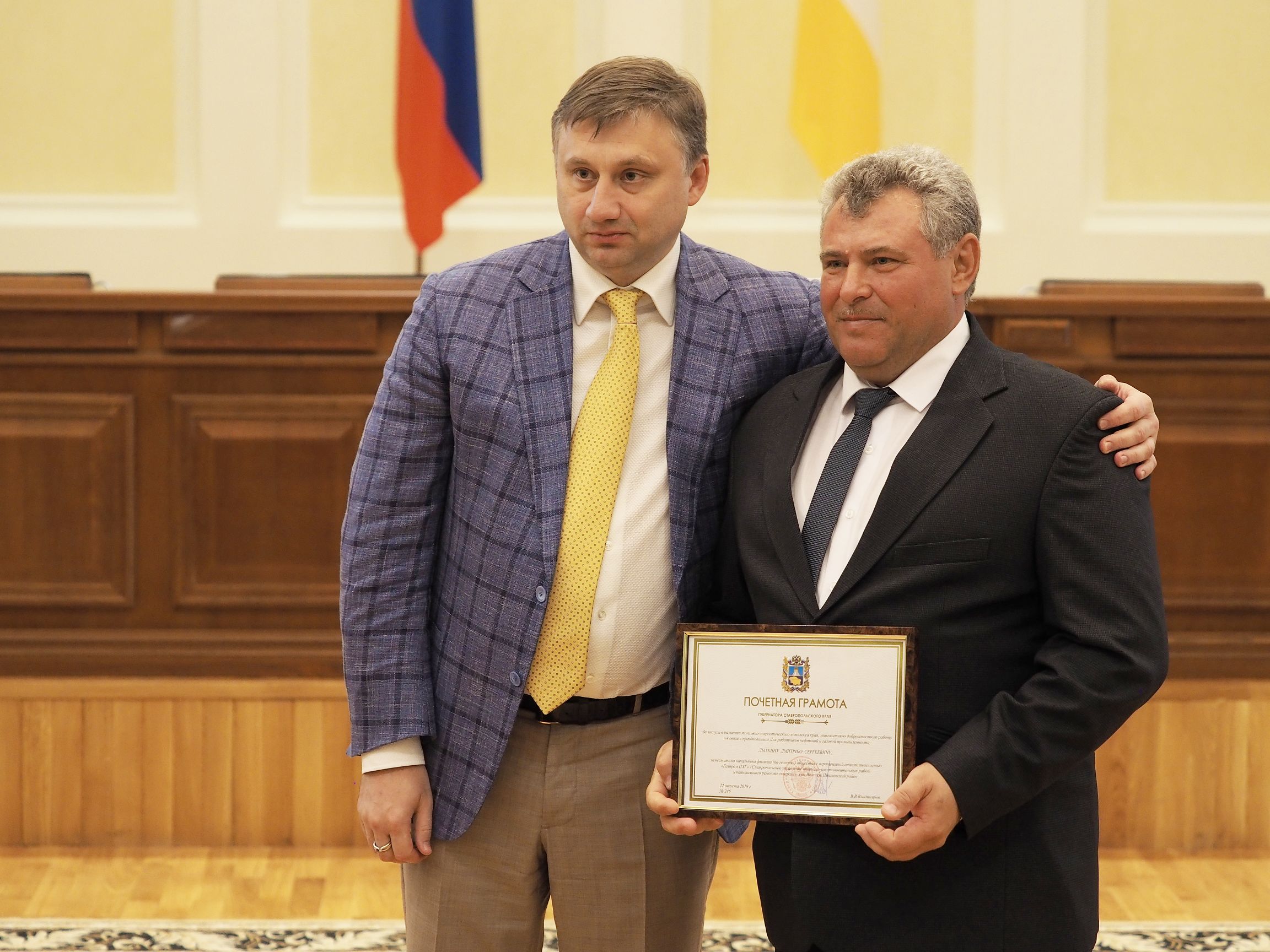 С благодарностью за труд