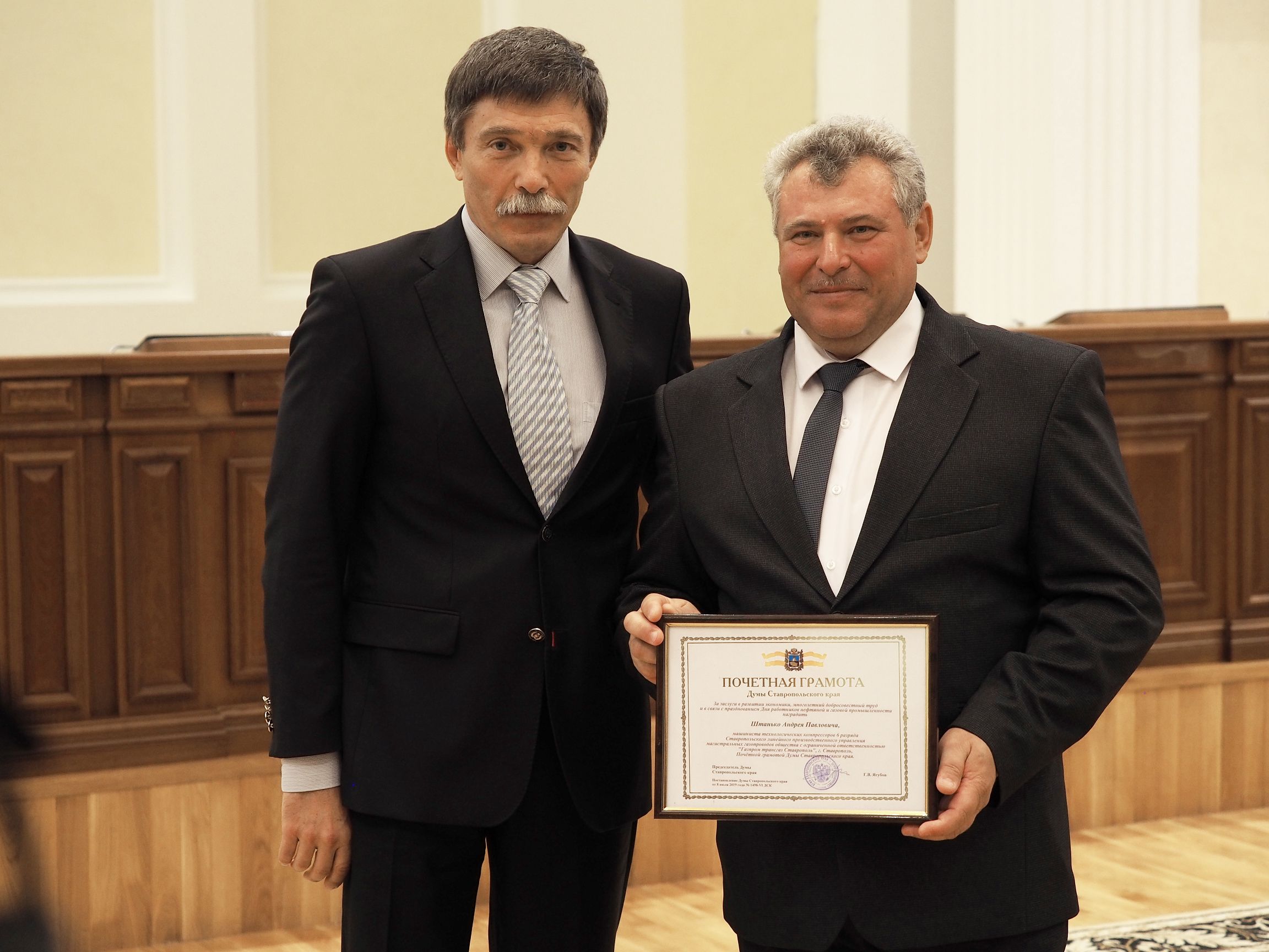 С благодарностью за труд