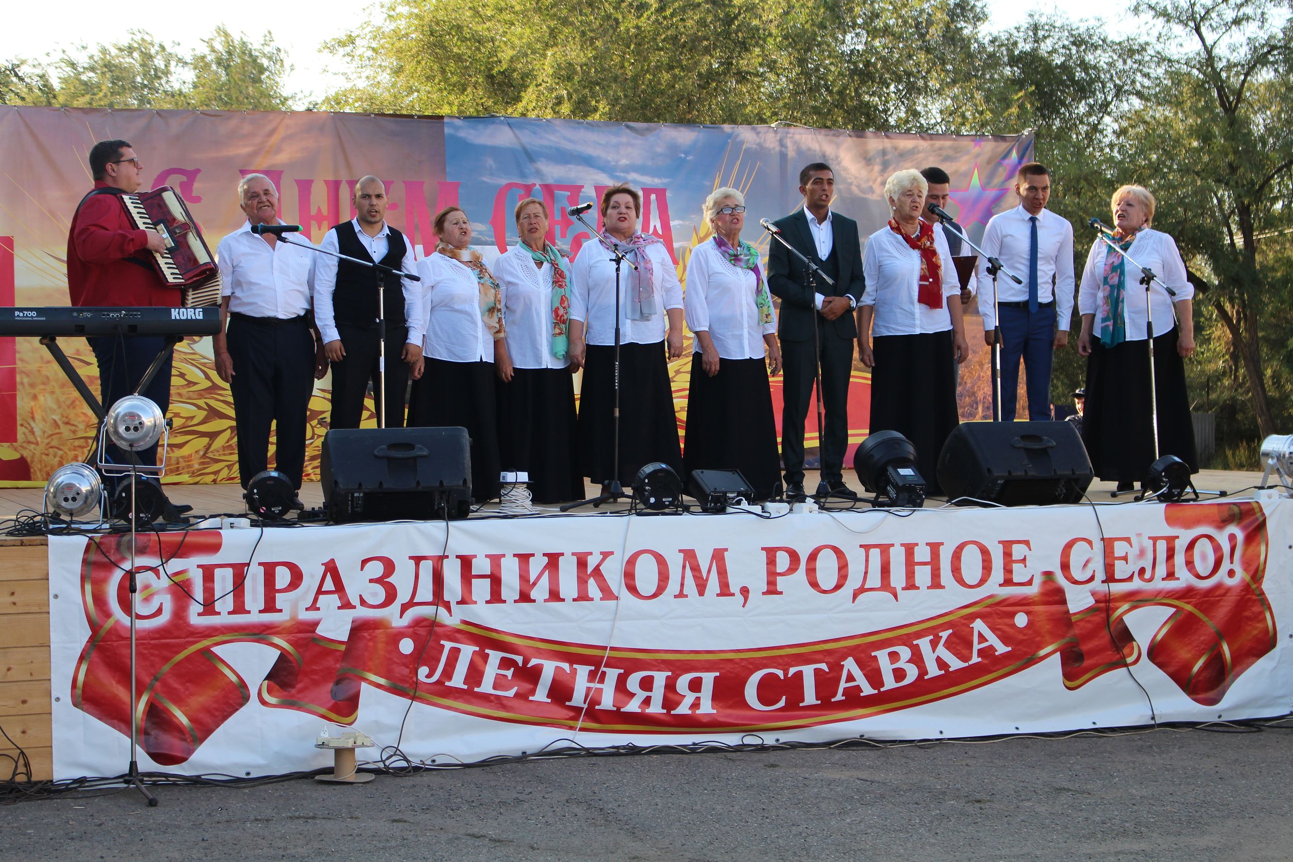 Поздравления землякам