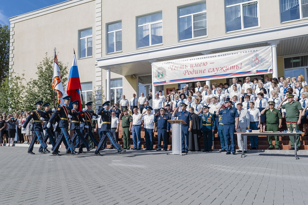 Держать строй