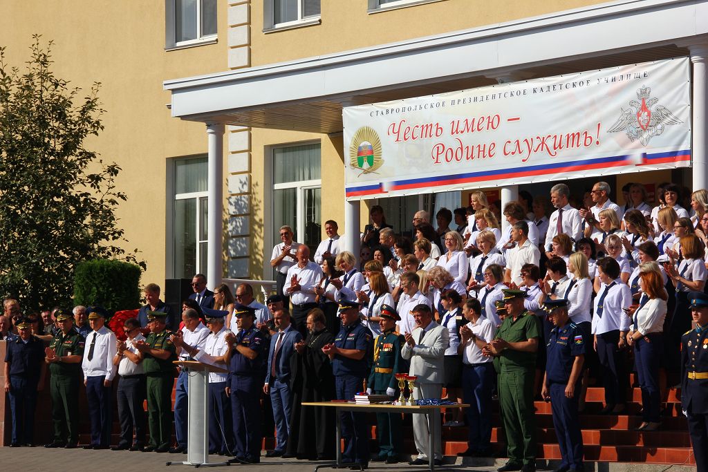Держать строй