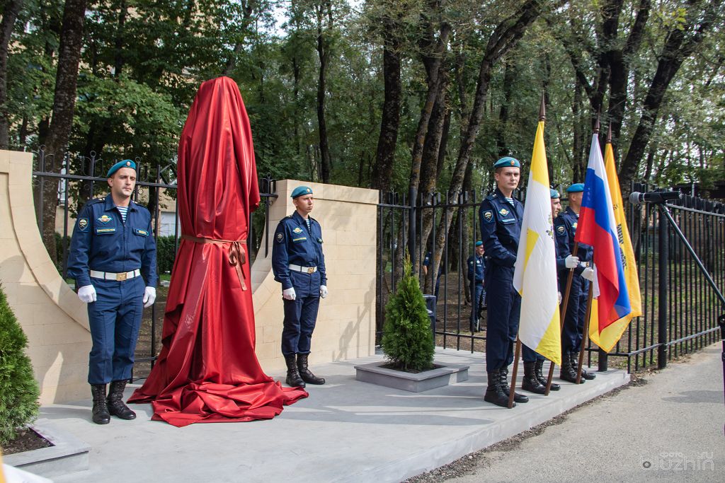 Торжественное открытие бюста