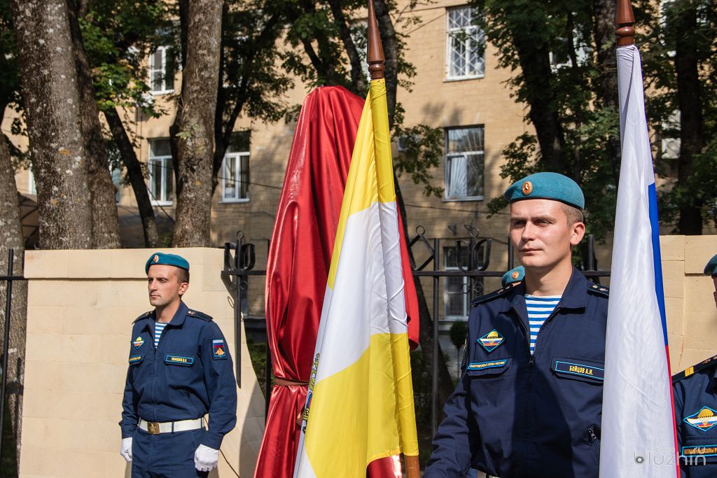Торжественное открытие бюста