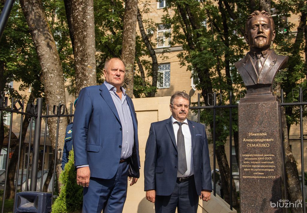 Торжественное открытие бюста