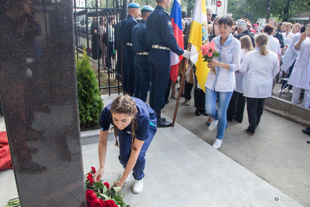 Торжественное открытие бюста