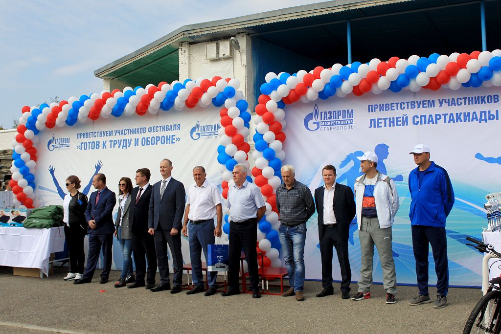 Добрая спортивная традиция